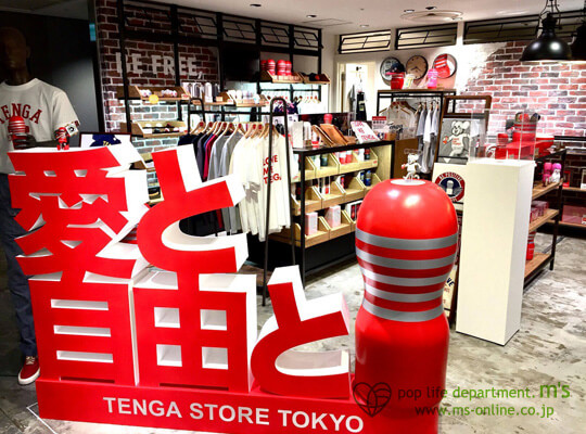 TENGA STORE TOKYO