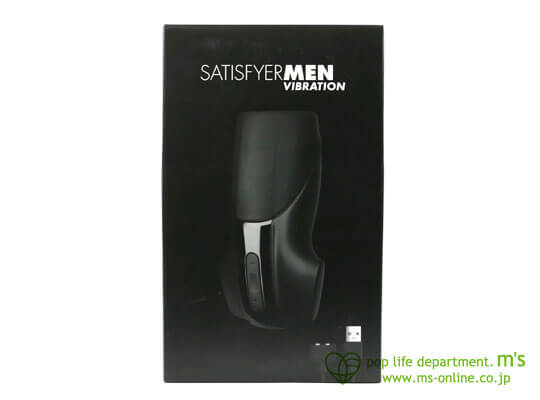 Satisfyer MEN VIBRATION サティスファイヤーメン バイブレーション