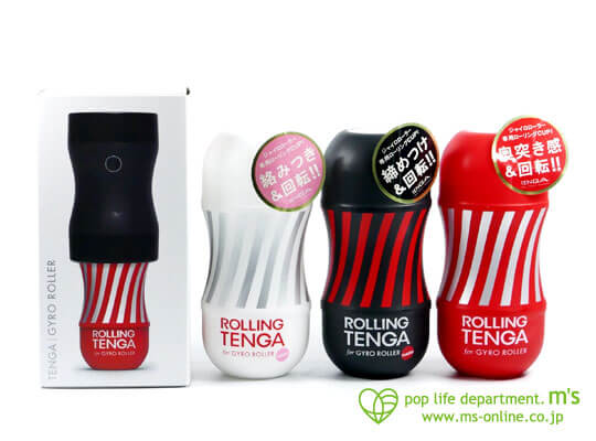 TENGA GYRO ROLLER ジャイロローラー