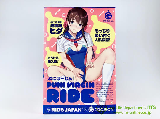 【RIDE × G PROJECT】PUNI VIRGIN [ぷにばーじん]