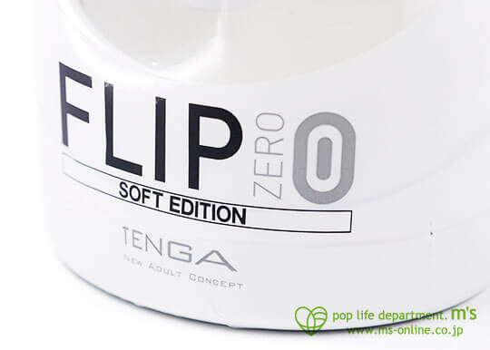 TENGA FLIP 0(ZERO) フリップゼロ ソフトエディション