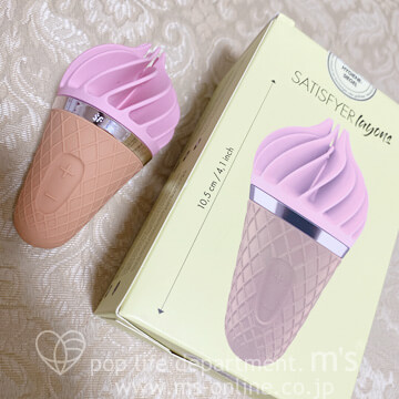 Satisfyer Sweet Treat サティスファイヤー スイートトリート