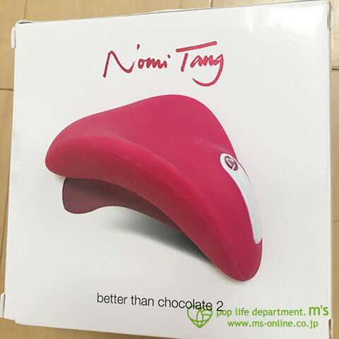 NomiTang ノミタン ベターザンチョコレート2 ホットピンク