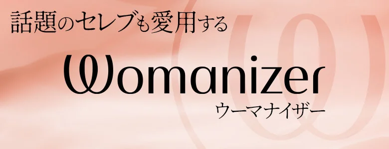 吸引ローターが初心者におすすめの理由