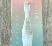 エロの悩みを食べて解決！まゆなむのごはんセラピー「もう一度、はじめてになる！？ヴァージンフィットジェル 初肌」サムネイル