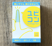 エロの悩みを食べて解決！まゆなむのごはんセラピー「触れる前の準備が、安心をつくるセルフケアと清潔感の話」サムネイル