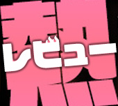 【2025年1月/バイブ・ディルド】アダルトグッズレビューまとめサムネイル