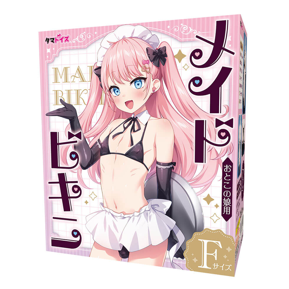 メイドビキニ おとこの娘用Fサイズ - コスプレ・女装グッズ