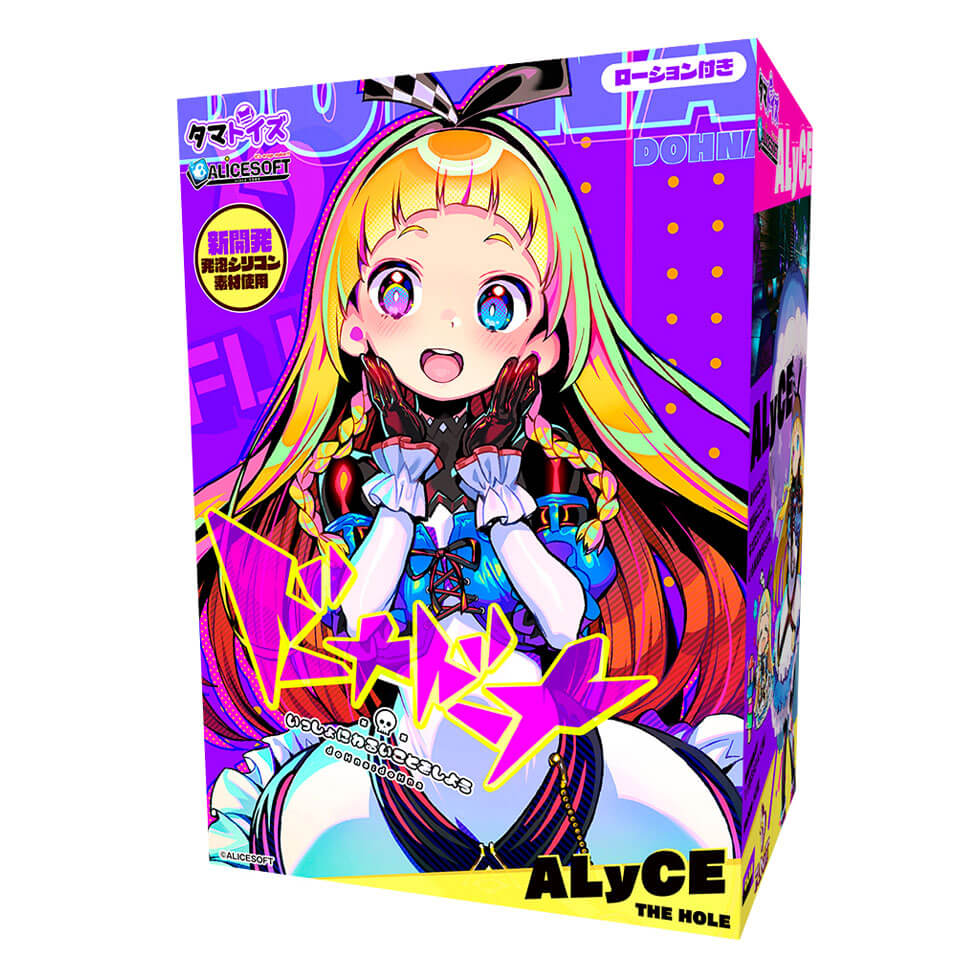 ドーナドーナ いっしょにわるいことをしよう アンテナ THE HOLE