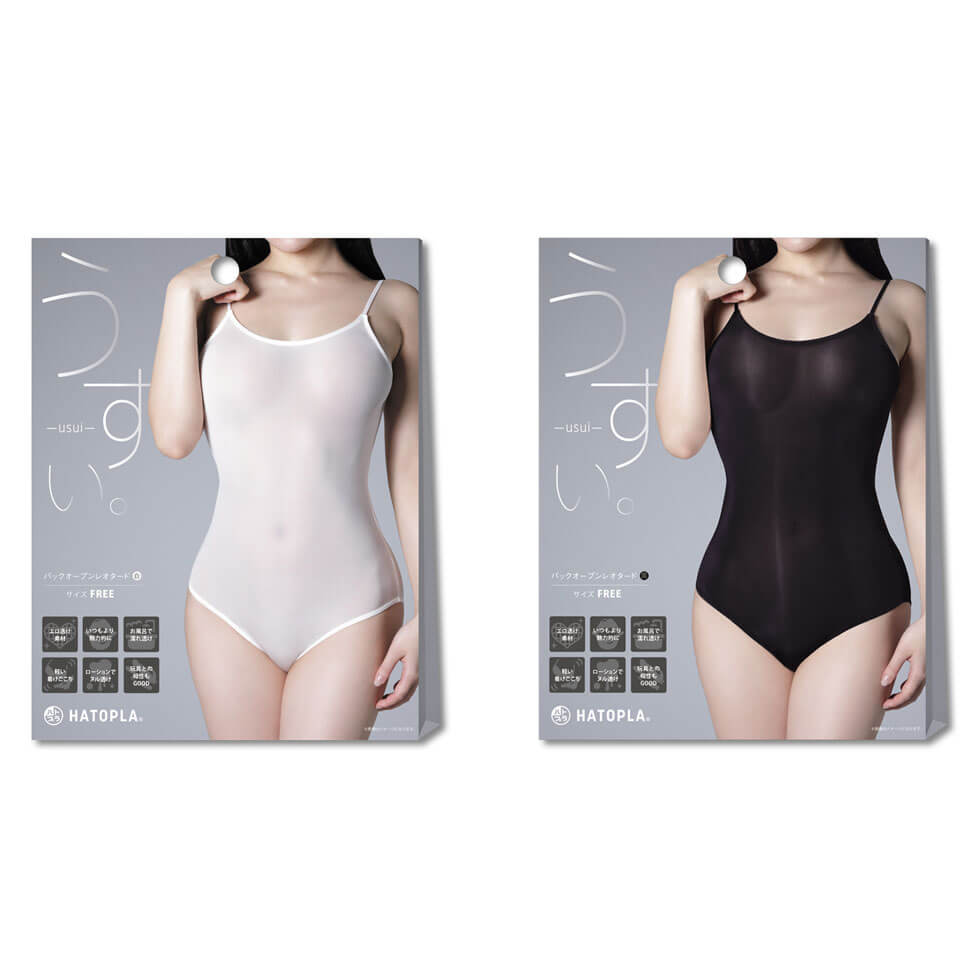 うすい。-usui- バックオープンレオタード - コスプレ・女装グッズ