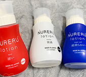 なつえりの、女が攻めて何がわるい！「NURERU lotion ヌレルローション 250ml」レビューサムネイル