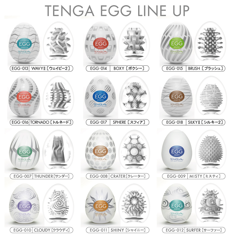 TENGA EGG エッグ スタンダードパッケージ 6個入り