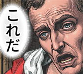 オナホ研究所「長時間オナニーしたい時にオススメ びっちりスパイラルオーブ ふわつぶメロウSOFT」サムネイル