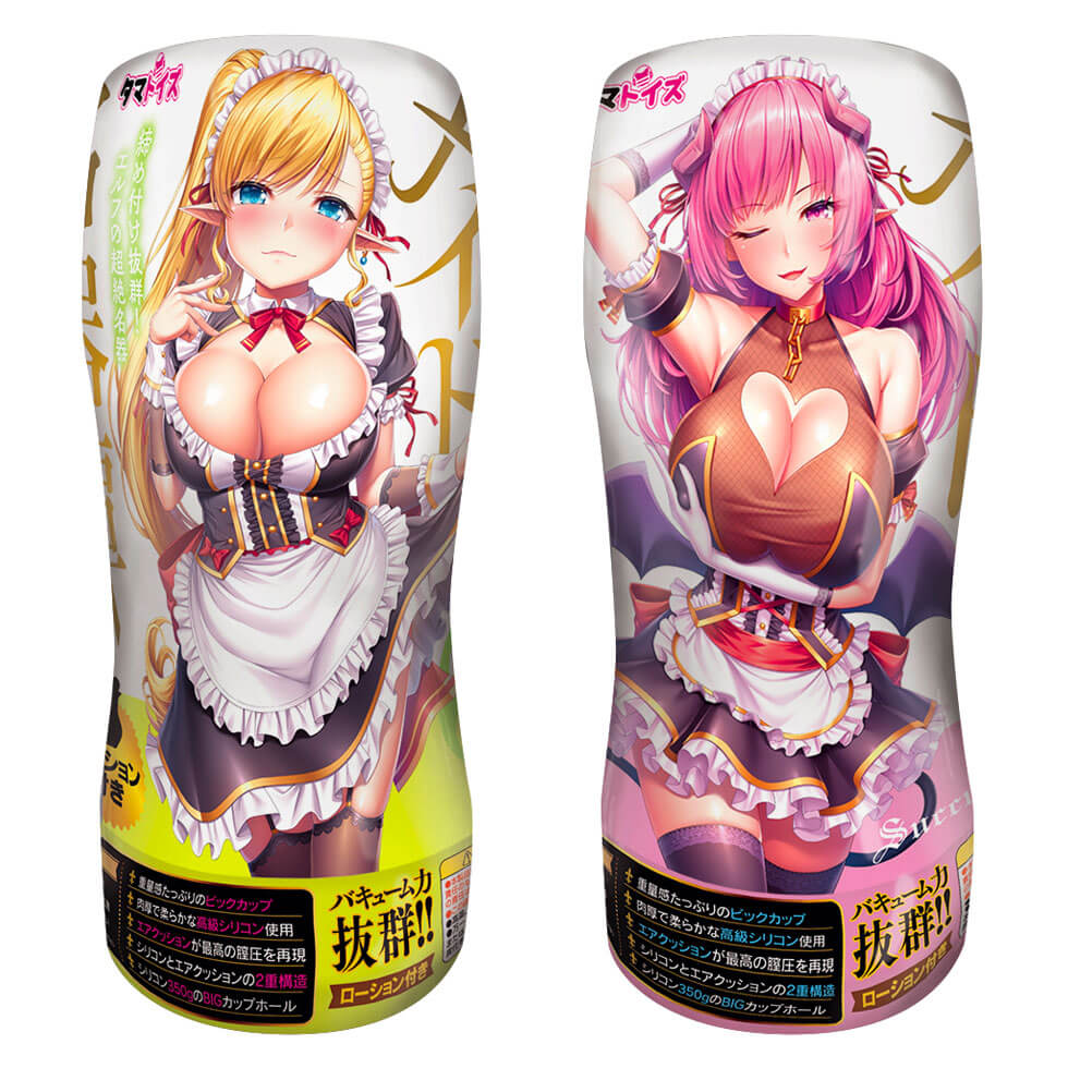 異種族メイド名器譚 #2