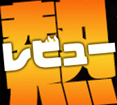 【2025年3月/オナホール・ラブドール】アダルトグッズレビューまとめサムネイル