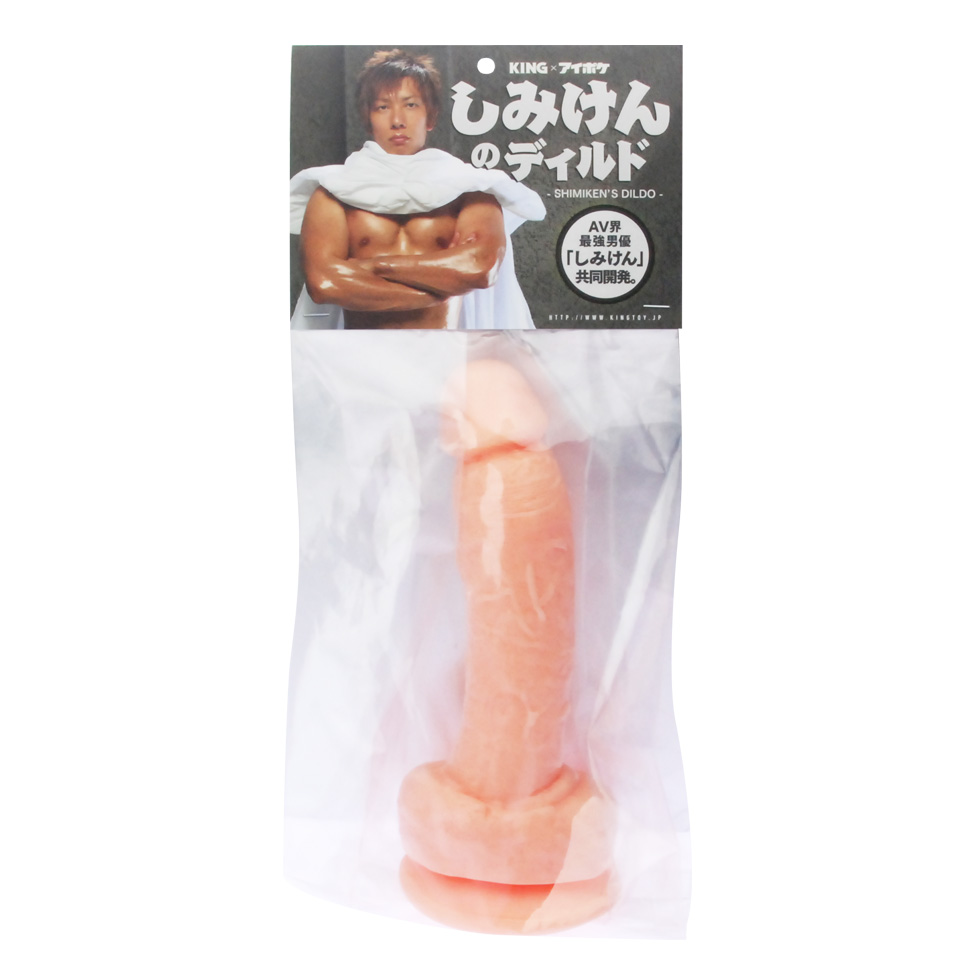 しみけんのディルド アダルトグッズの通販なら エムズ