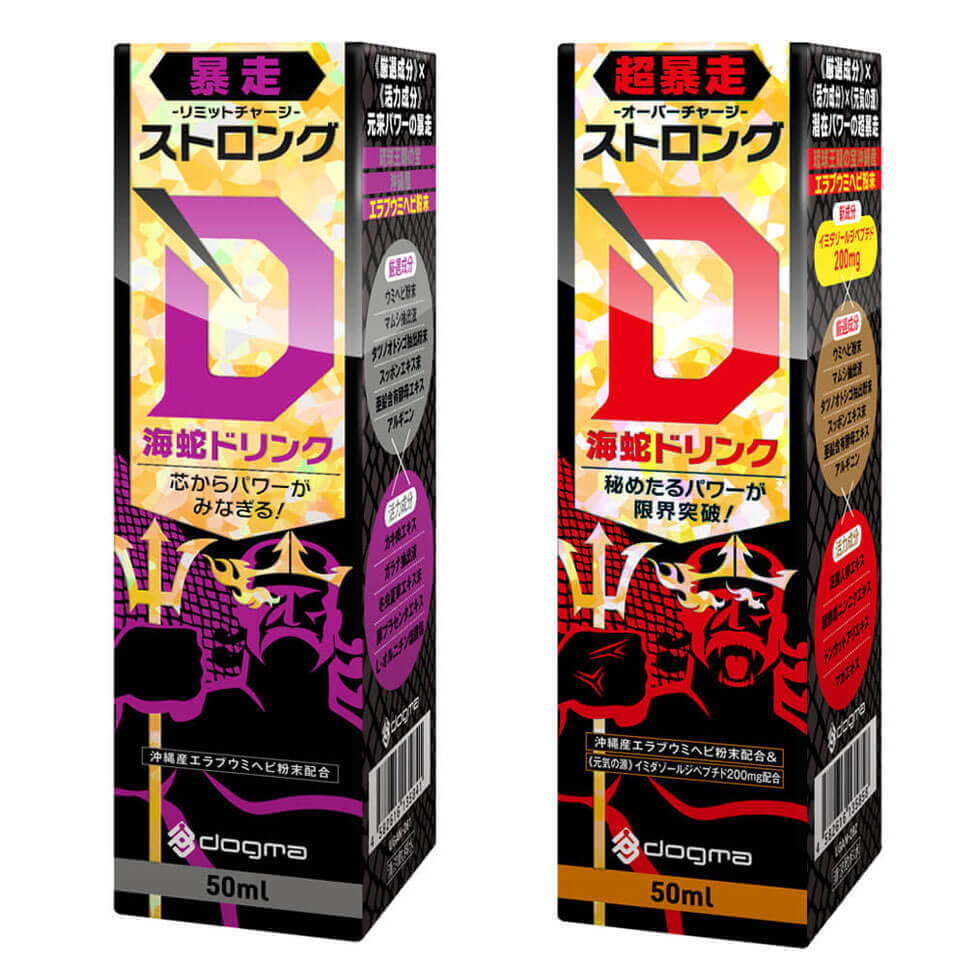 ストロングD 海蛇 ドリンク 50ml 男性サポートグッズ 大人のデパート エムズ