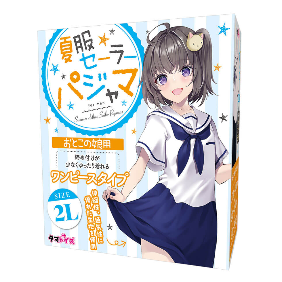 夏服セーラーパジャマ おとこの娘用2Lサイズ - コスプレ・女装グッズ