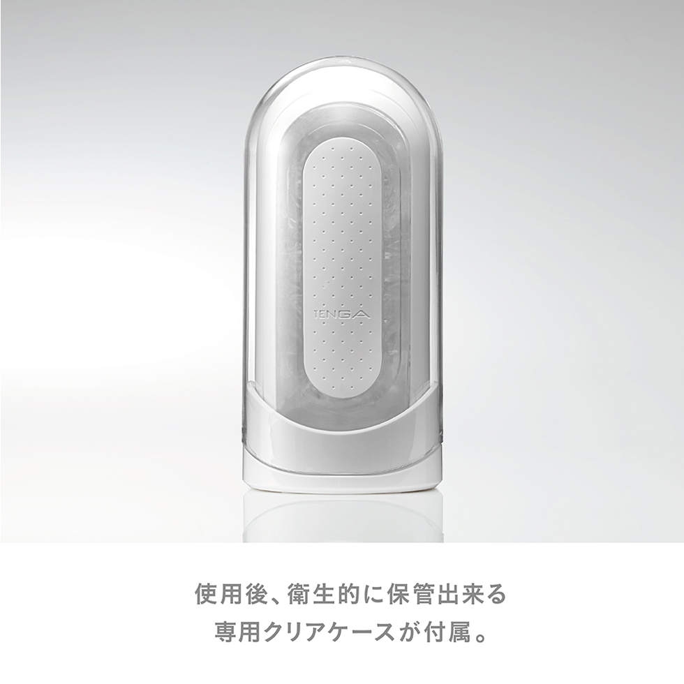 TENGA FLIP 0(ZERO) フリップゼロ