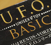 チクニールのアナルファクトリー チクニストならマストの乳首ローター「U.F.O」の廉価版がやってきた!サムネイル