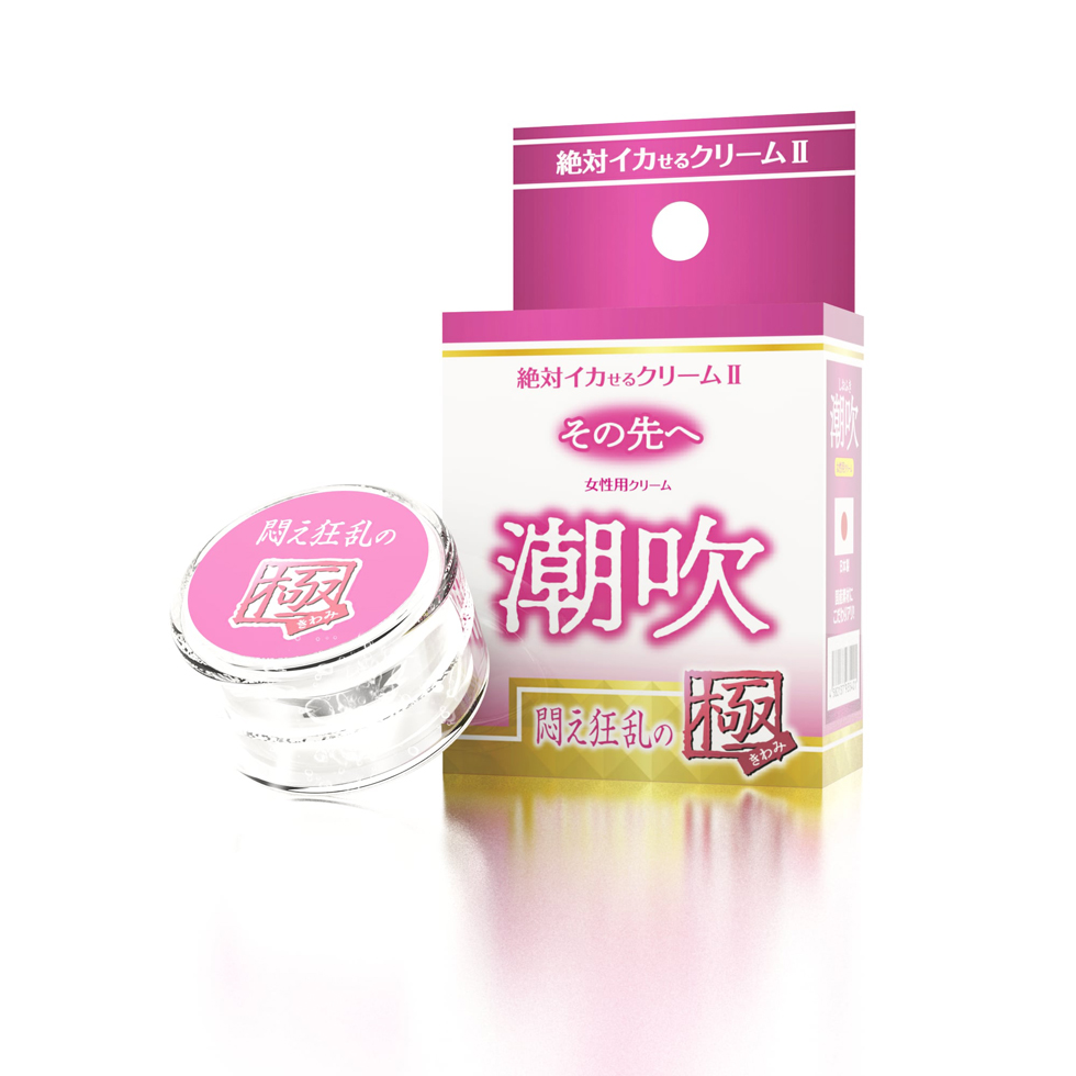 絶対イカせるクリーム2 極 その先へ 超持続 絶倫無双の極 12g - 男性
