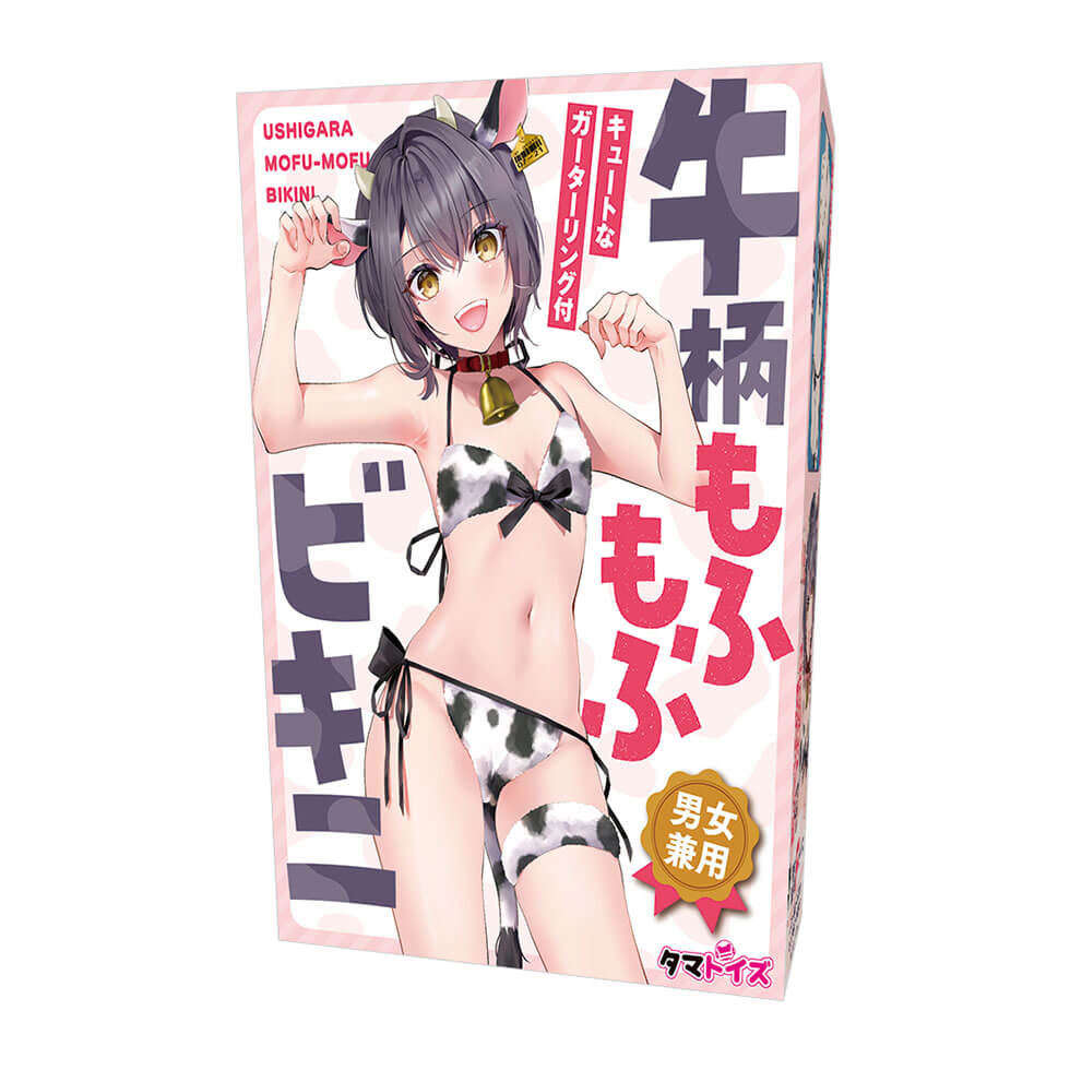 牛柄もふもふビキニ 男女兼用Fサイズ - コスプレ・女装グッズ