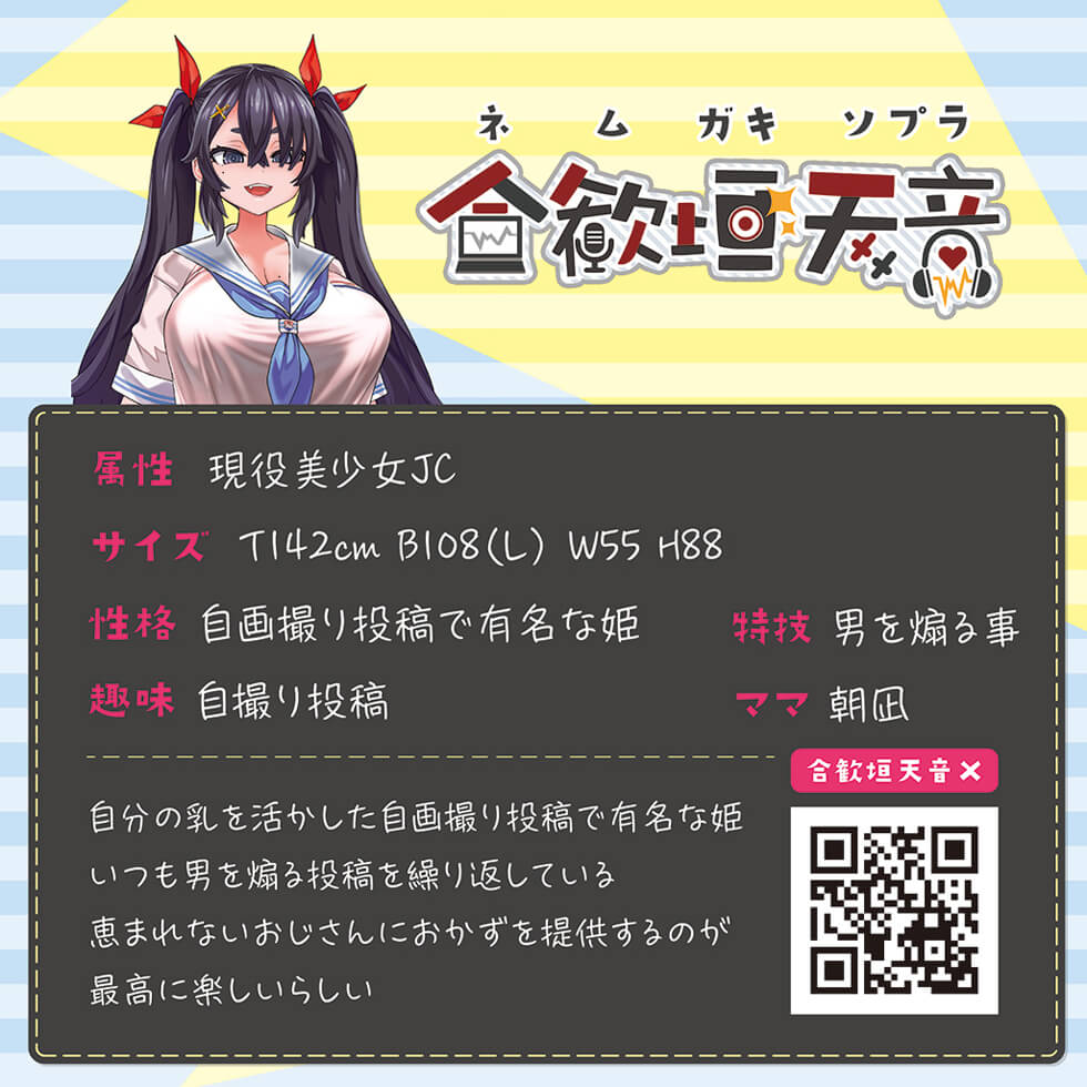 【数量限定版】合歓垣天音セーラー服 おとこの娘用2Lサイズ - コスプレ・女装グッズ（5枚目）