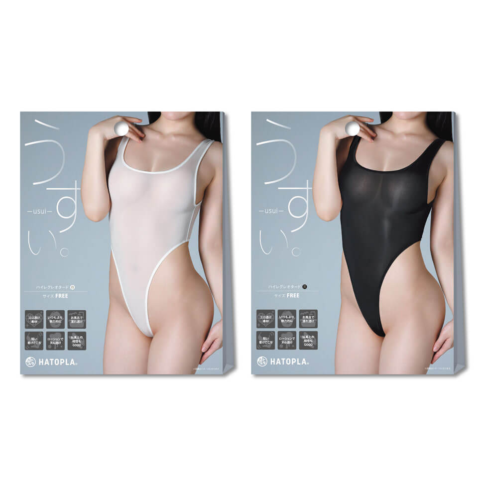 うすい。-usui- ハイレグレオタード - コスプレ・女装グッズ