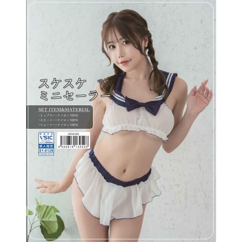 【SALE】スケスケミニセーラー - コスプレ・女装グッズ