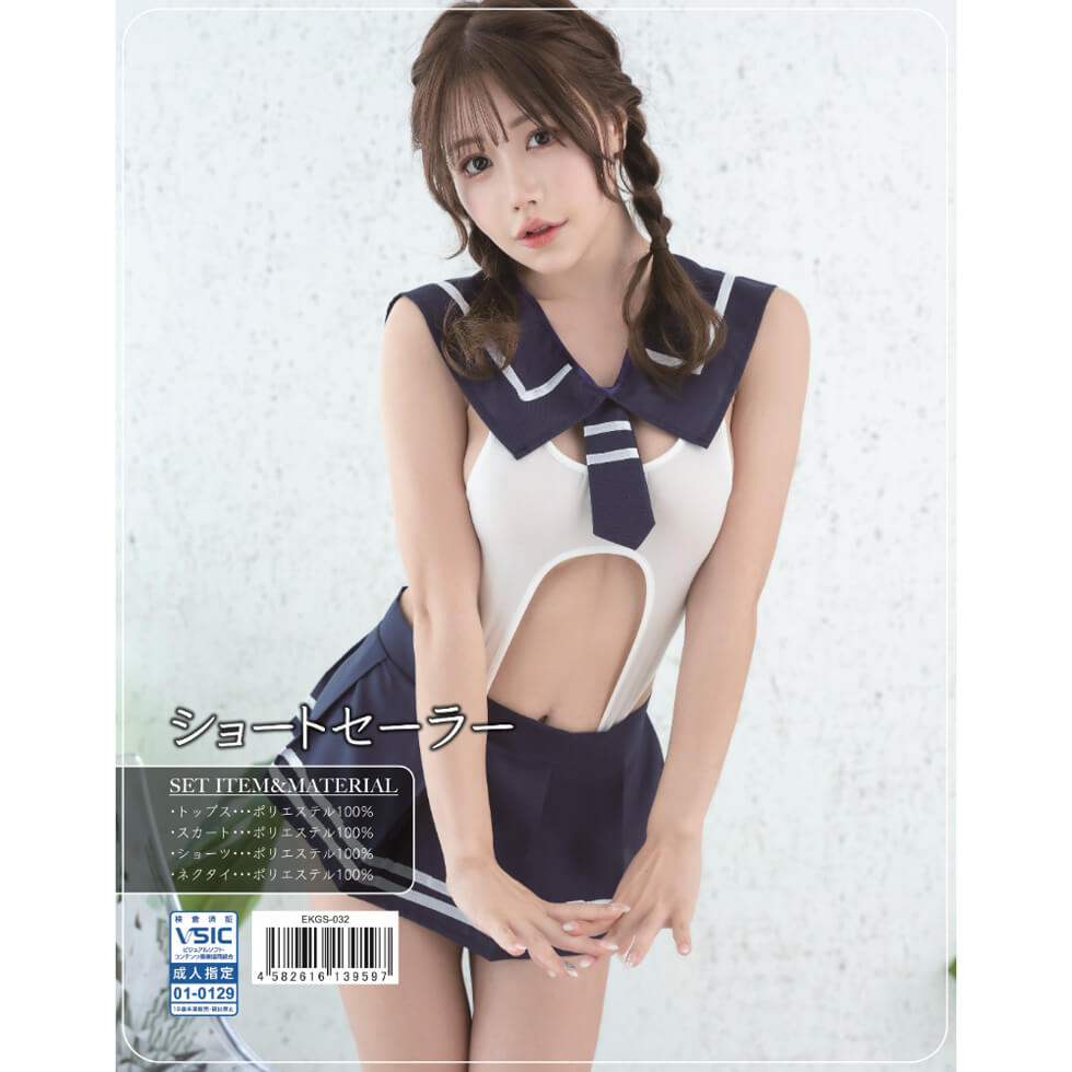 【SALE】ショートセーラー - コスプレ・女装グッズ