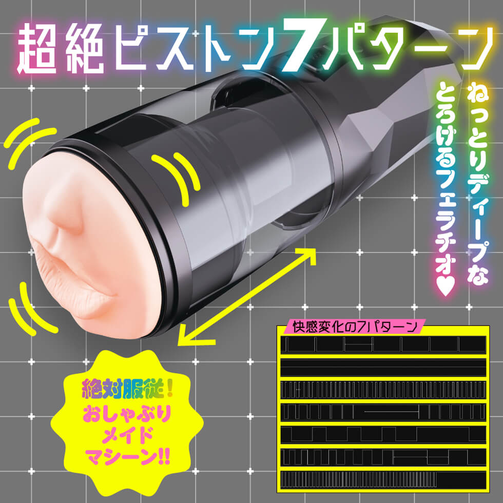 ぷにあなロイド3