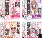 大人のデパートエムズ限定特典付き「けもほーるHAND けもみみりふれっ！」オナホールサムネイル