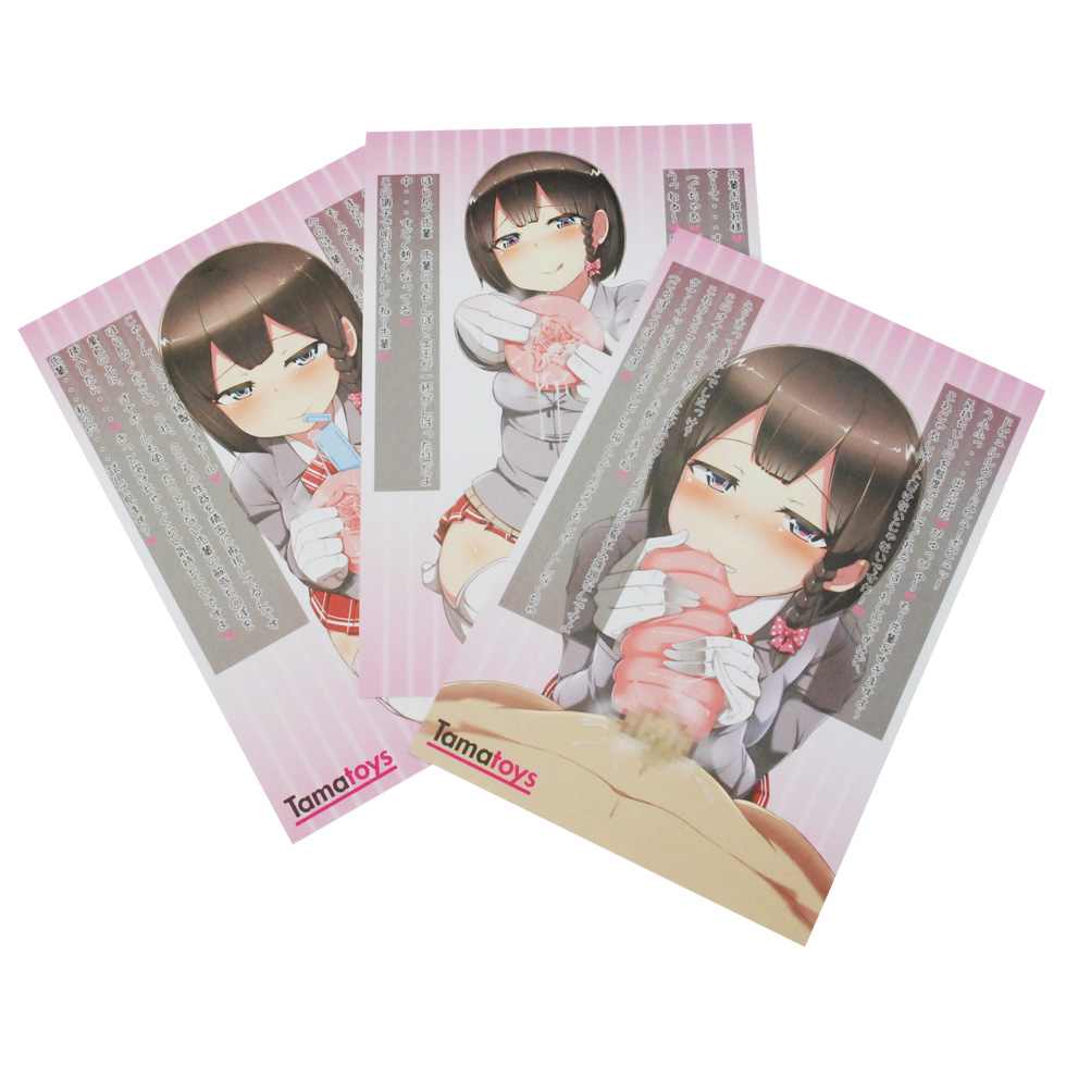 オナホ後輩 オナホ後輩