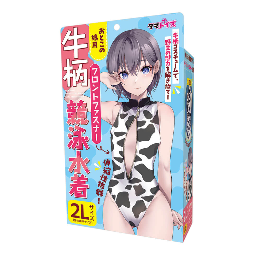 牛柄フロントファスナー競泳水着 おとこの娘用2Lサイズ - コスプレ・女装グッズ