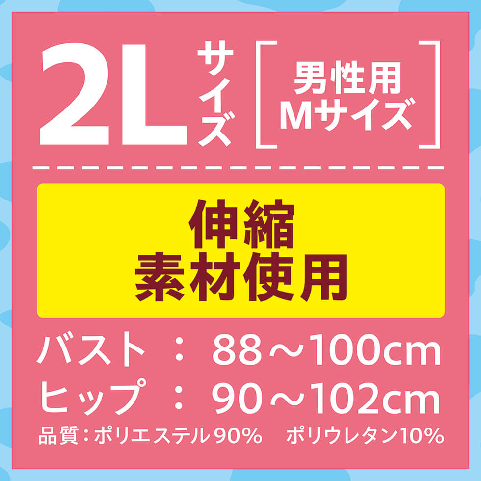 牛柄フロントファスナー競泳水着 おとこの娘用2Lサイズ - コスプレ・女装グッズ（4枚目）