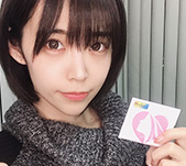 真中つぐ おもちゃのお勉強 「スマートに着けたらモテちゃうかも……?」サムネイル