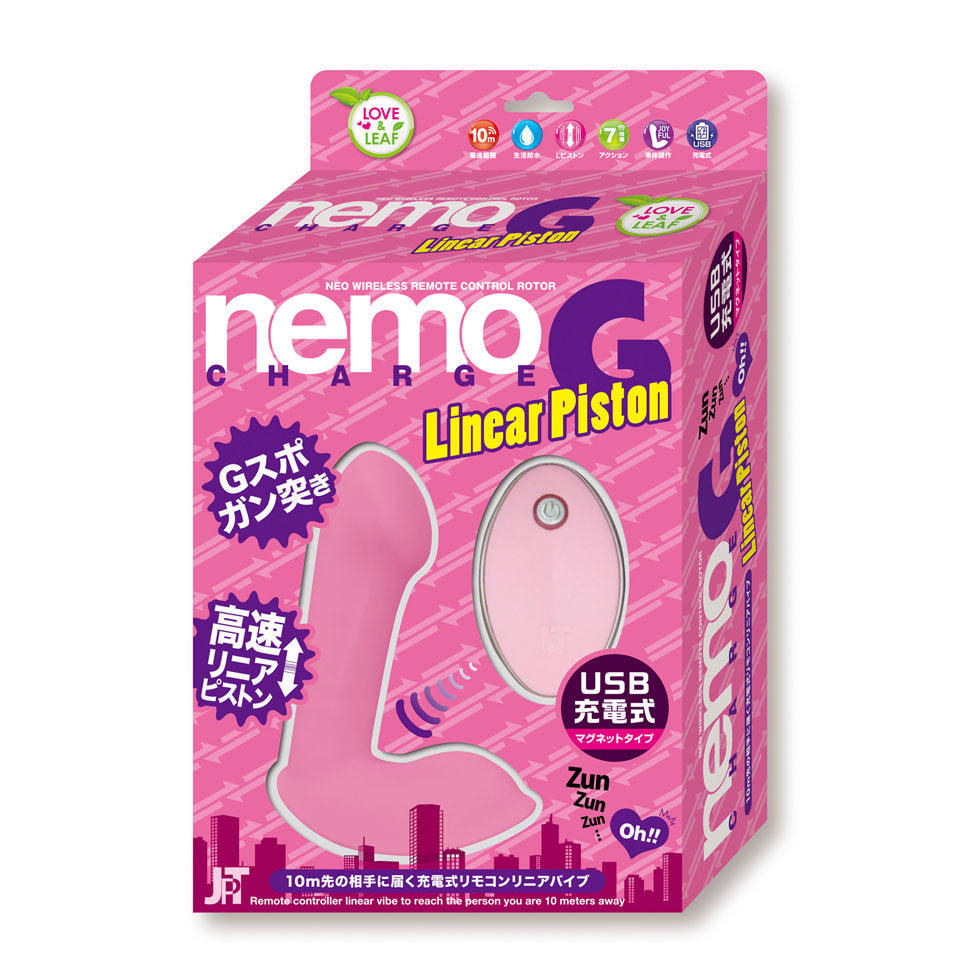 Love&Leaf nemo G  LinearPiston ネモチャージG リニアピストン ネオ充電式リモコンローター ピンク