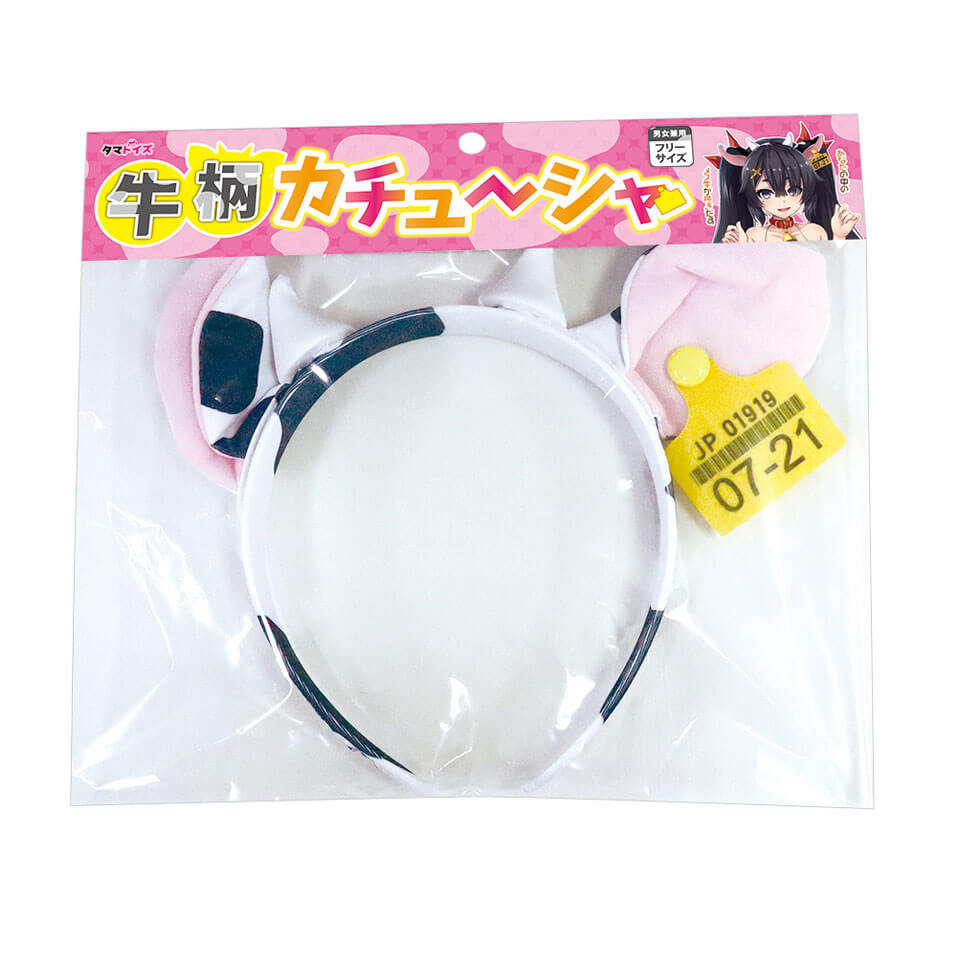 牛柄カチューシャ - コスプレ・女装グッズ