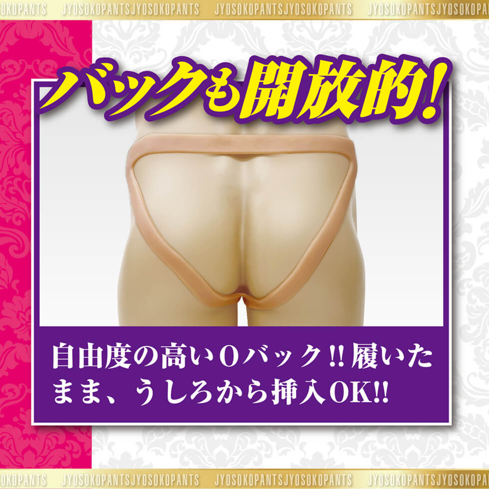 女装子パンツ - コスプレ・女装グッズ（4枚目）