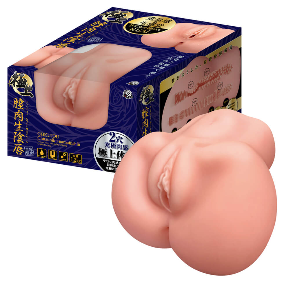 【期間限定割引～3/19】極上 膣肉生陰唇 1.2kg - オナホール（1枚目）