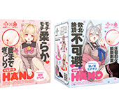 碇深頭のオナホール天国「けもほーる HAND けもみみりふれっ！」レビュー後編サムネイル