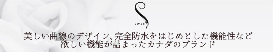 Swan